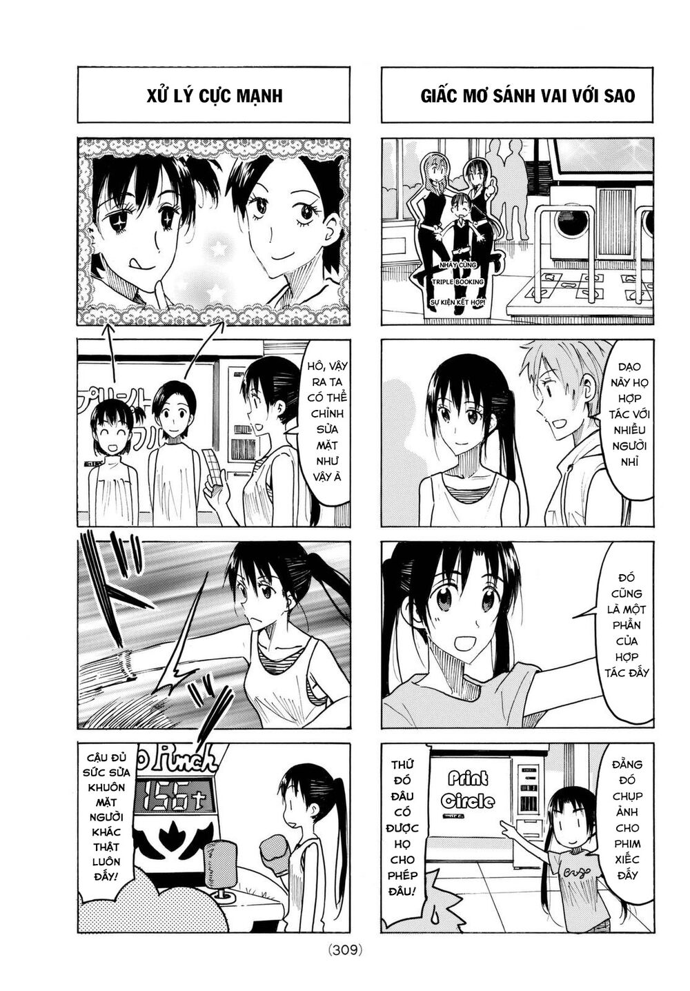 Seitokai Yakuindomo: Chapter 430