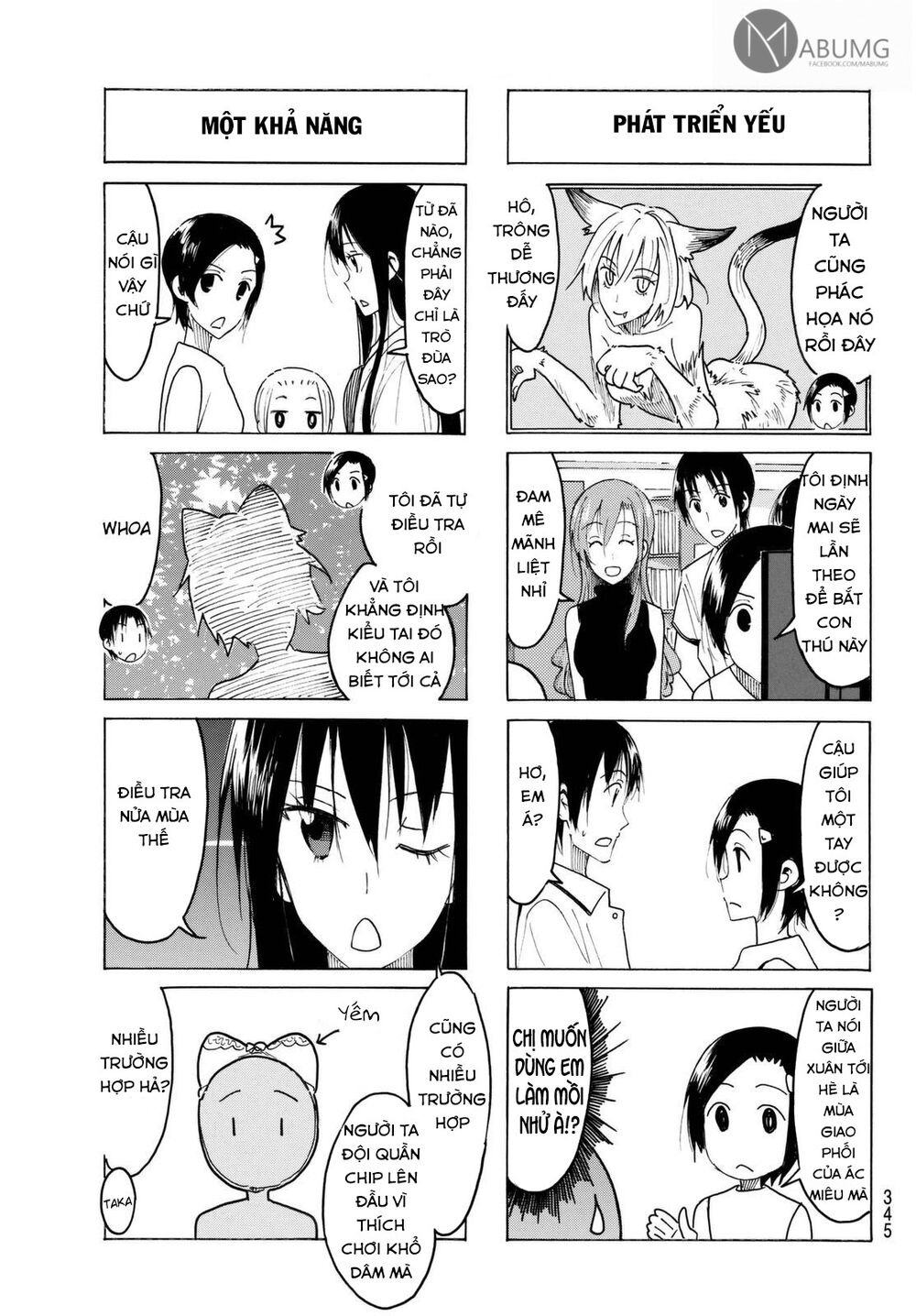 Seitokai Yakuindomo: Chapter 432