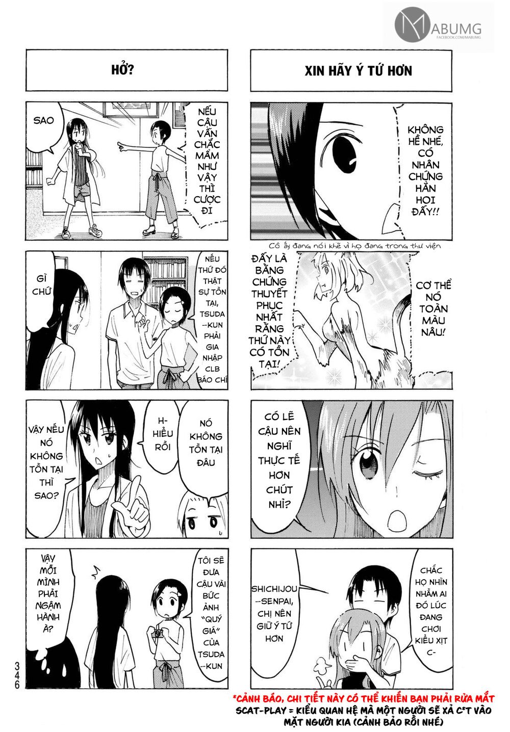 Seitokai Yakuindomo: Chapter 432