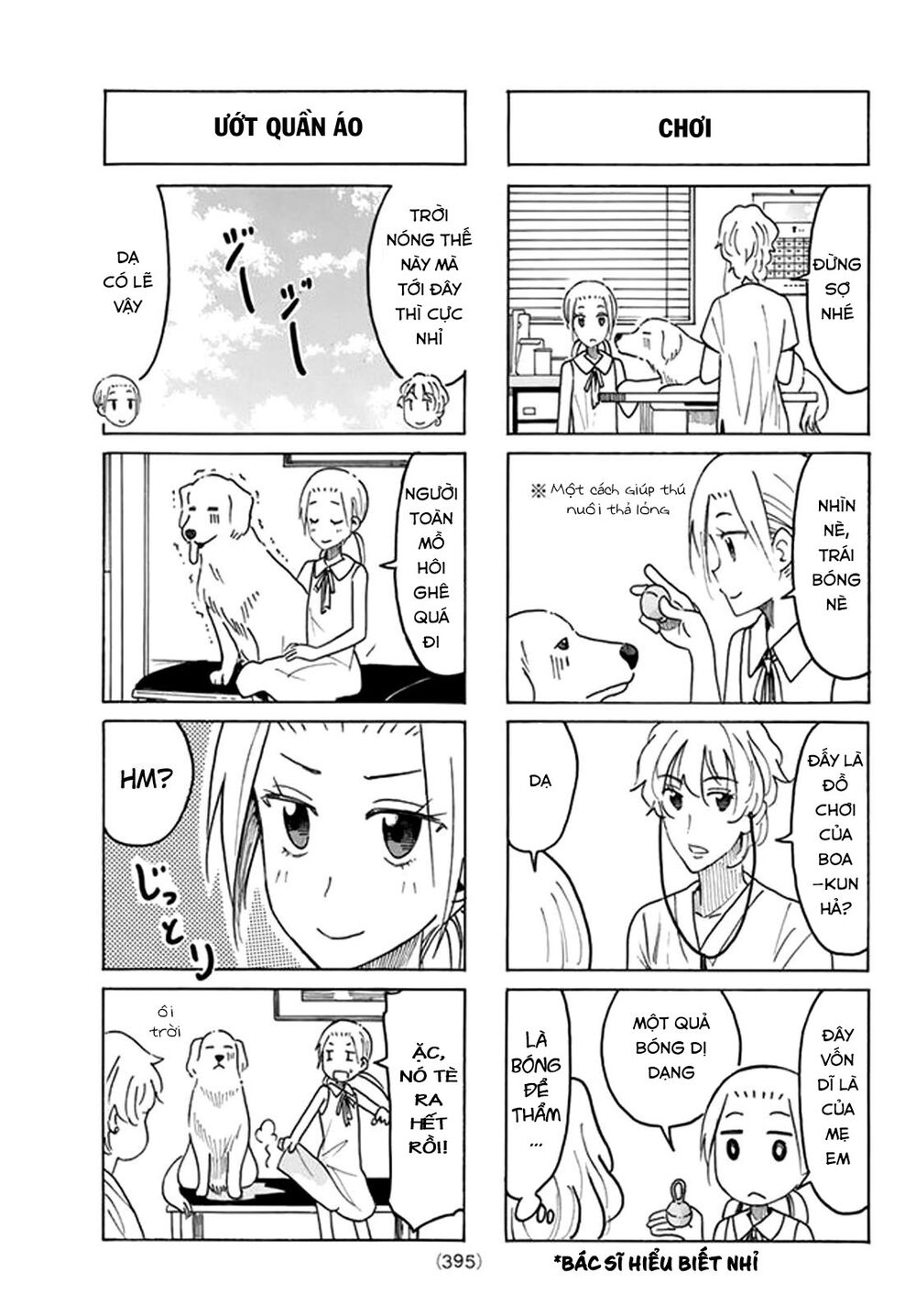 Seitokai Yakuindomo: Chapter 437