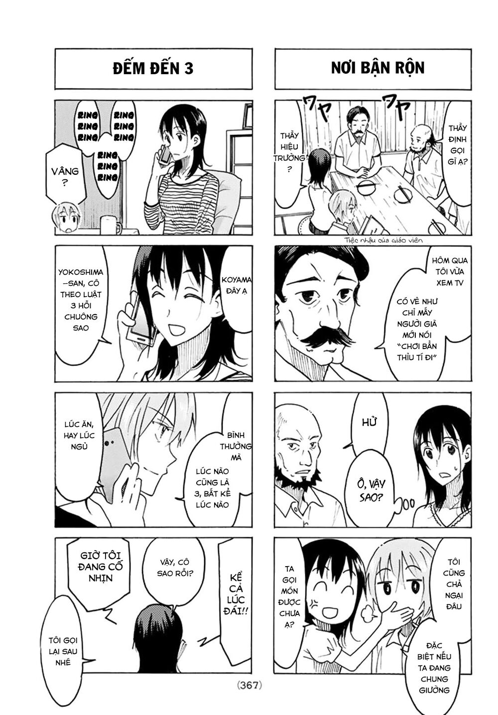 Seitokai Yakuindomo: Chapter 438