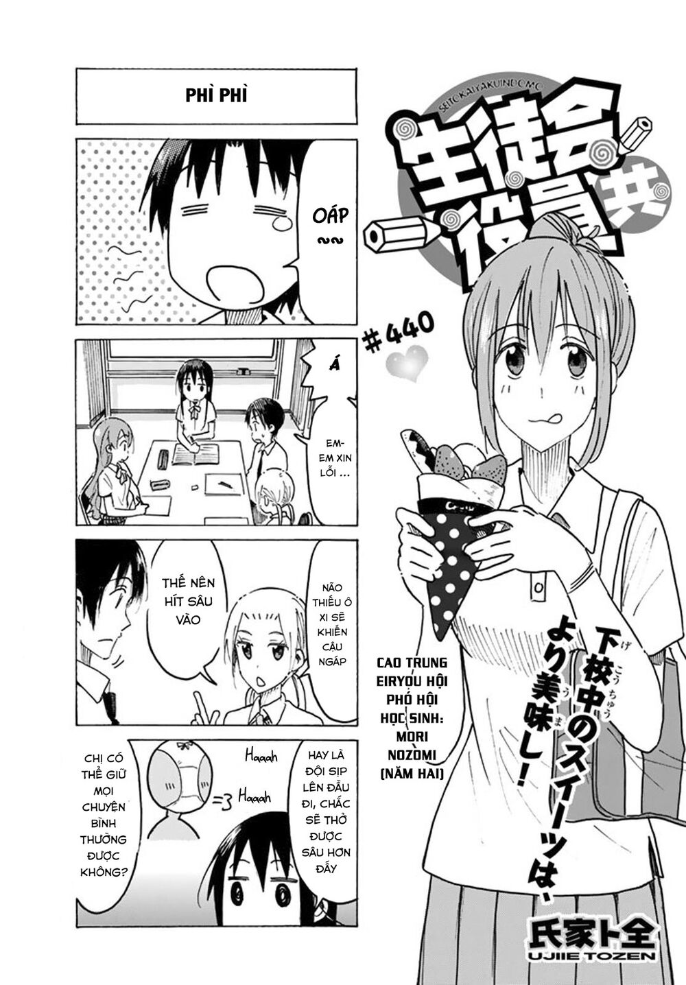 Seitokai Yakuindomo: Chapter 440