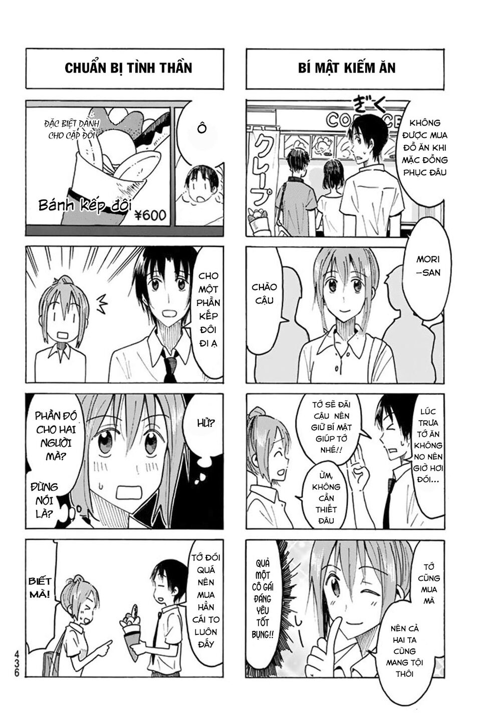 Seitokai Yakuindomo: Chapter 440