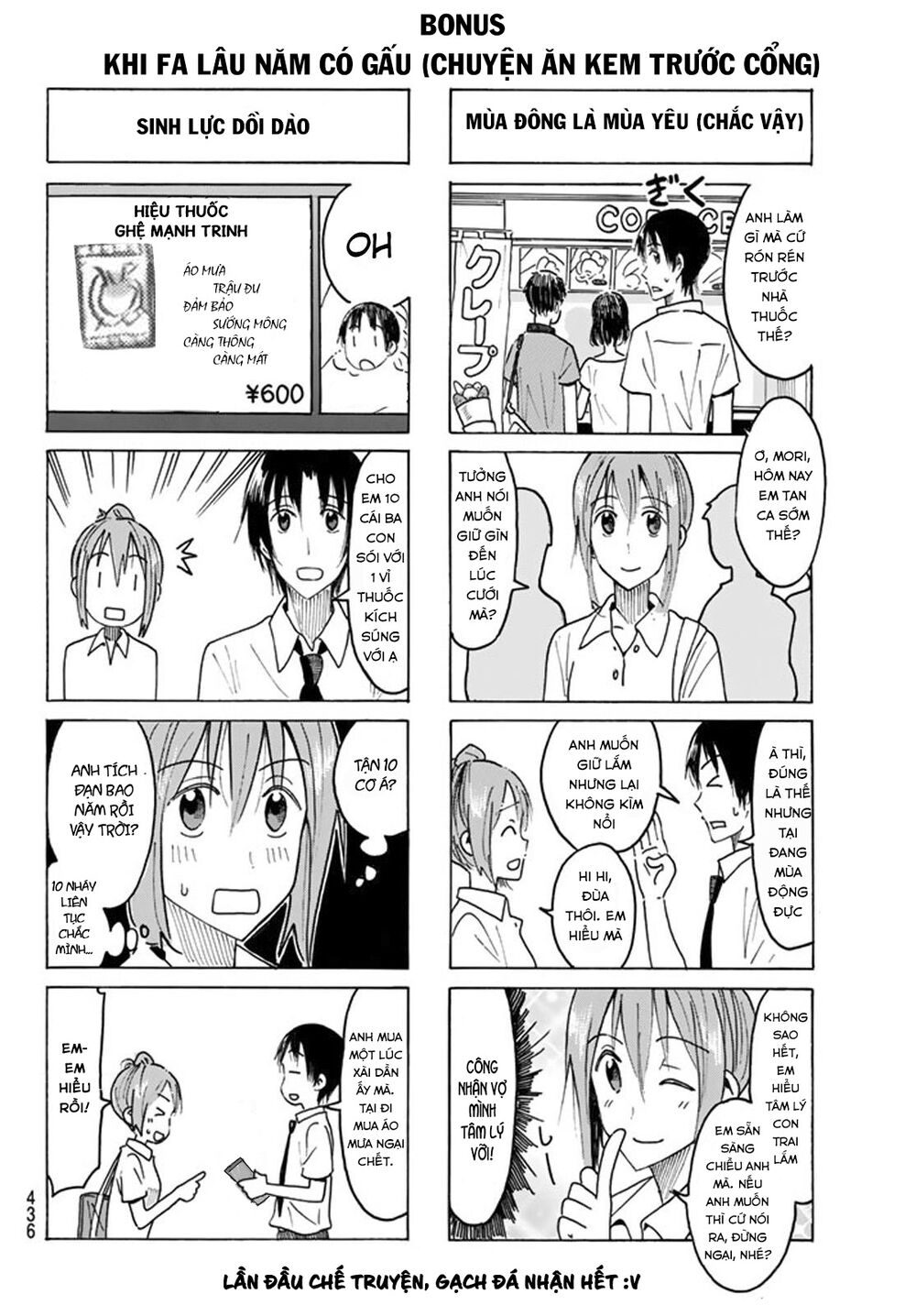 Seitokai Yakuindomo: Chapter 440