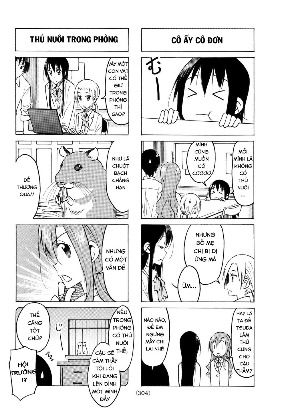 Seitokai Yakuindomo: Chapter 442