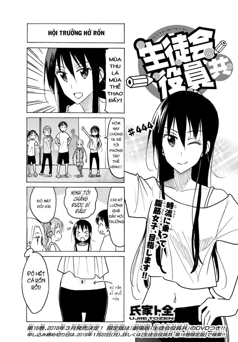 Seitokai Yakuindomo: Chapter 444