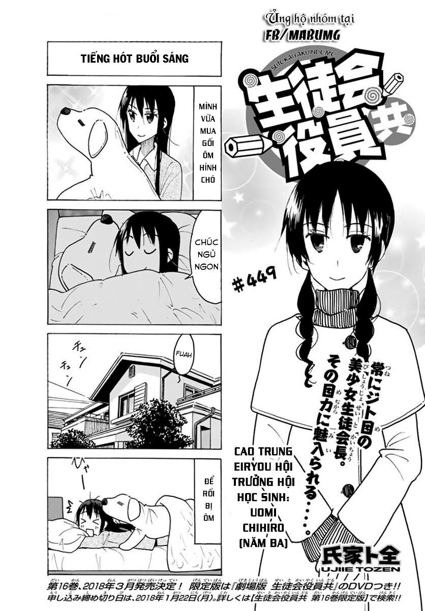Seitokai Yakuindomo: Chapter 449