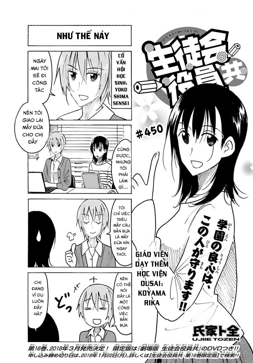 Seitokai Yakuindomo: Chapter 450