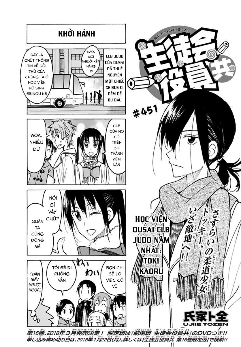 Seitokai Yakuindomo: Chapter 451