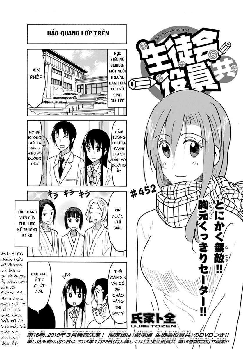 Seitokai Yakuindomo: Chapter 452