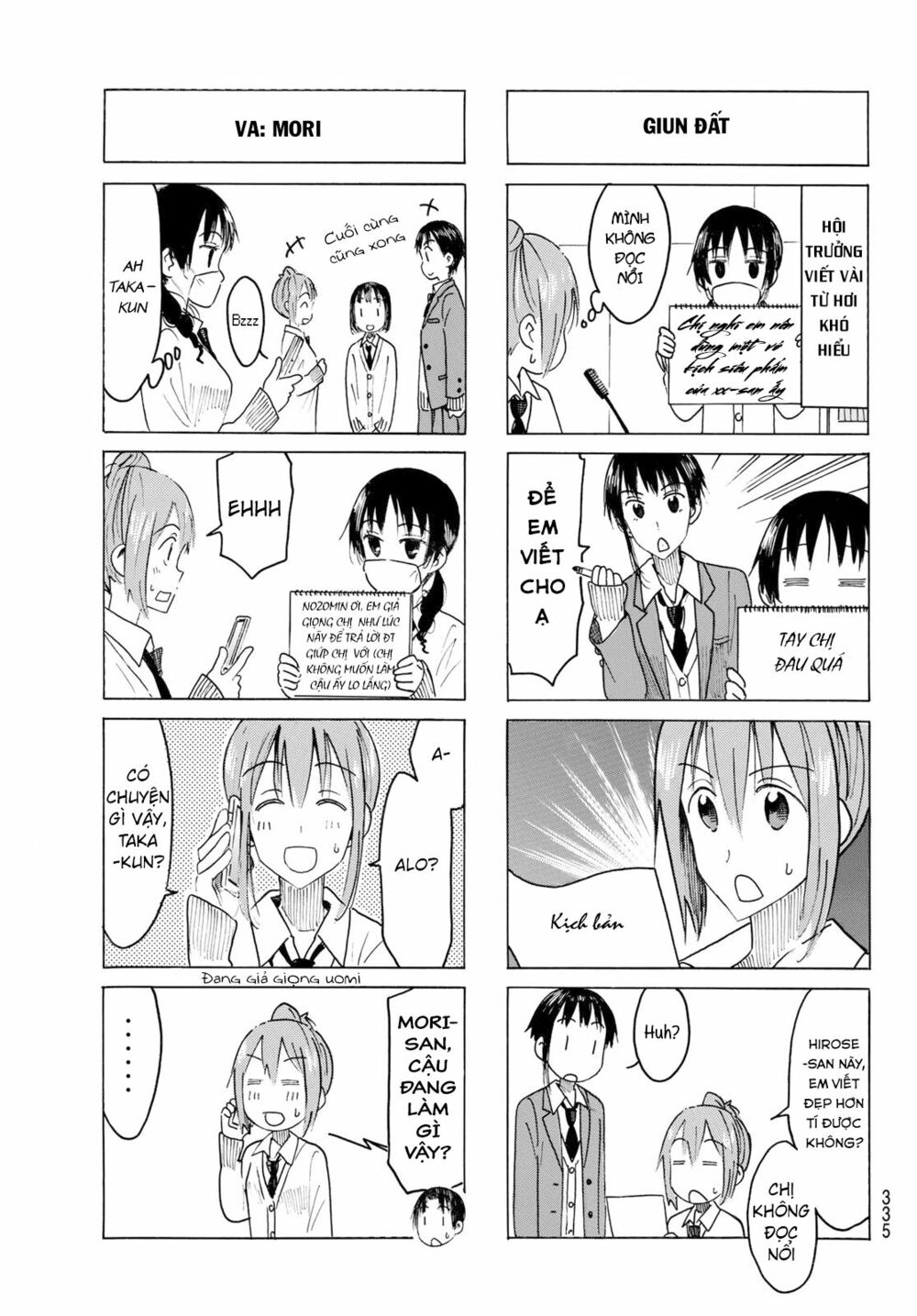 Seitokai Yakuindomo: Chapter 455