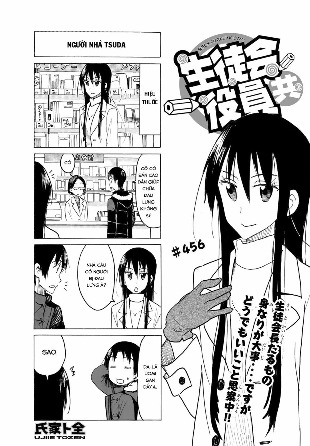 Seitokai Yakuindomo: Chapter 456
