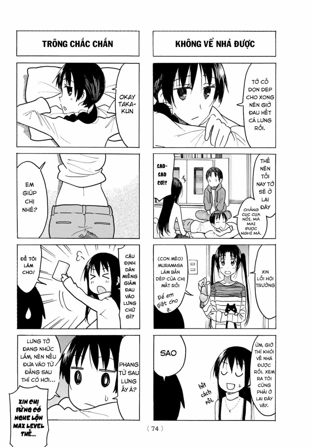Seitokai Yakuindomo: Chapter 456