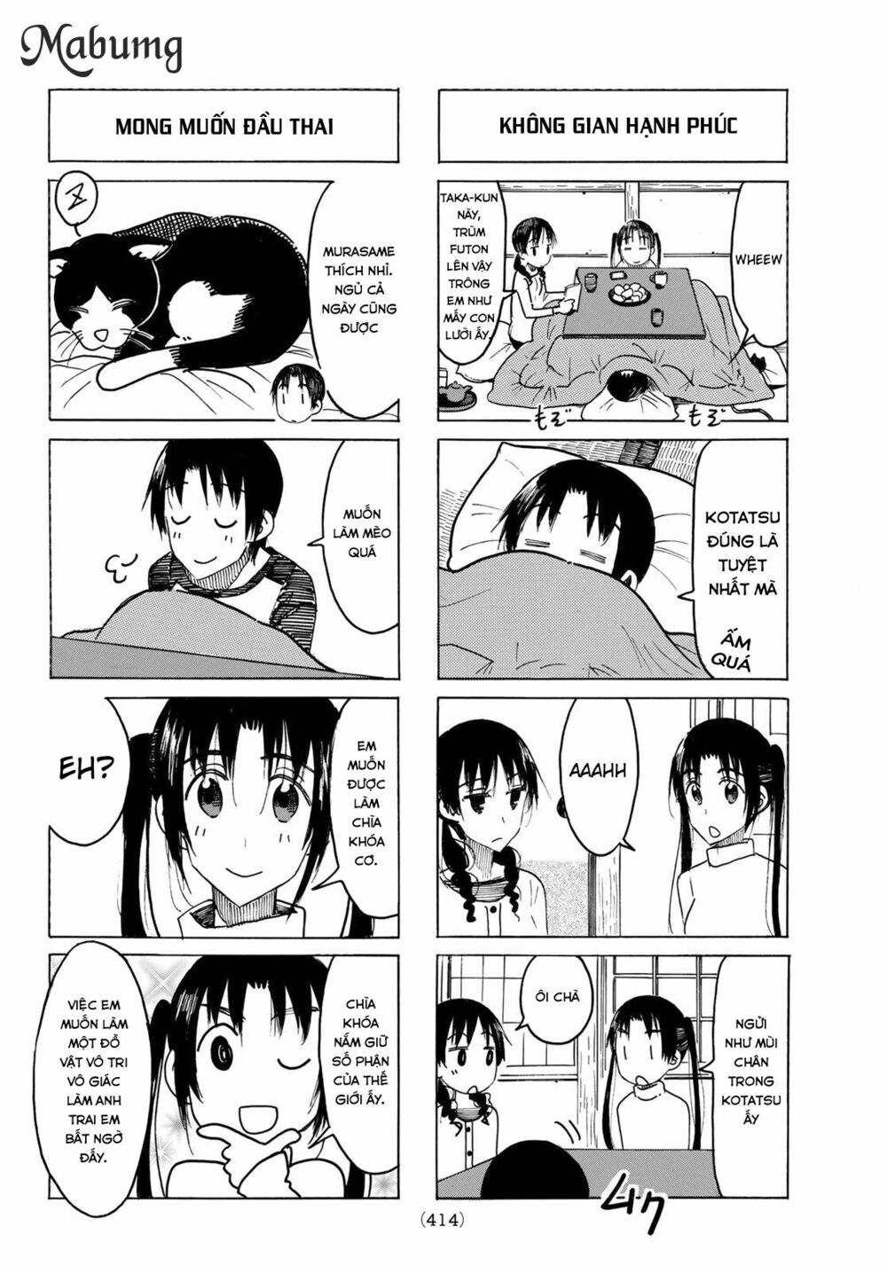 Seitokai Yakuindomo: Chapter 459