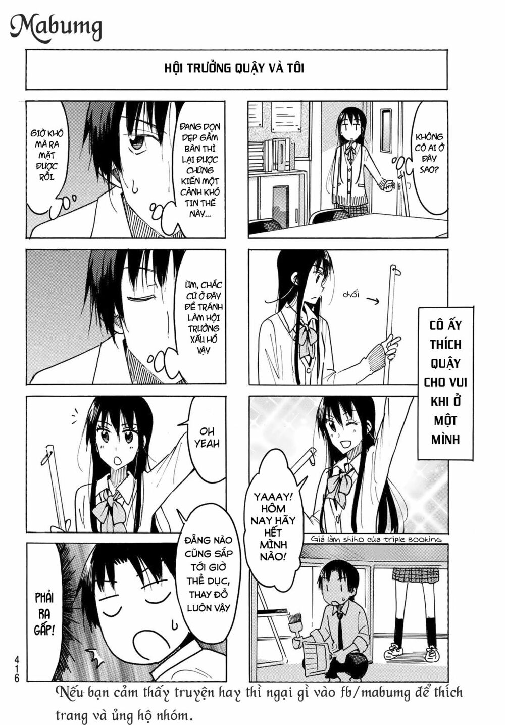 Seitokai Yakuindomo: Chapter 459