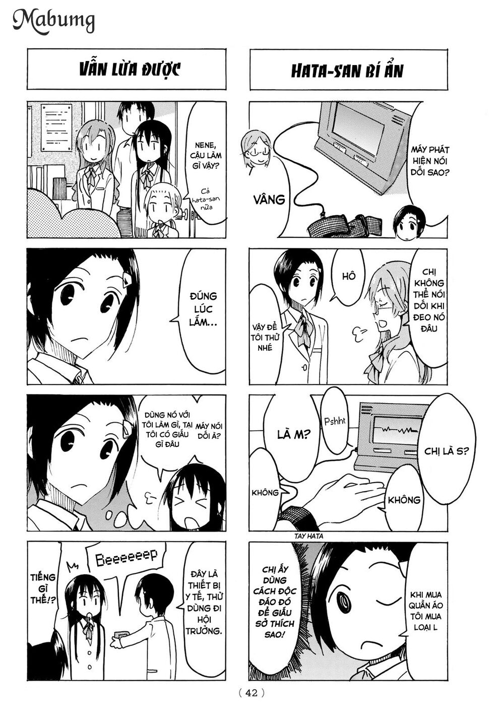 Seitokai Yakuindomo: Chapter 460