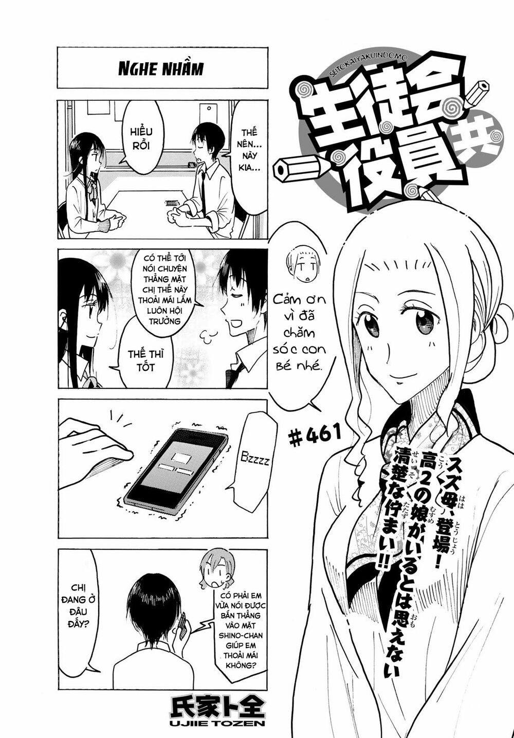Seitokai Yakuindomo: Chapter 461