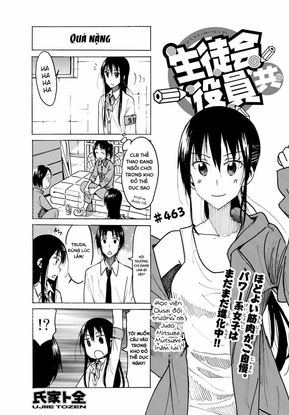 Seitokai Yakuindomo: Chapter 463