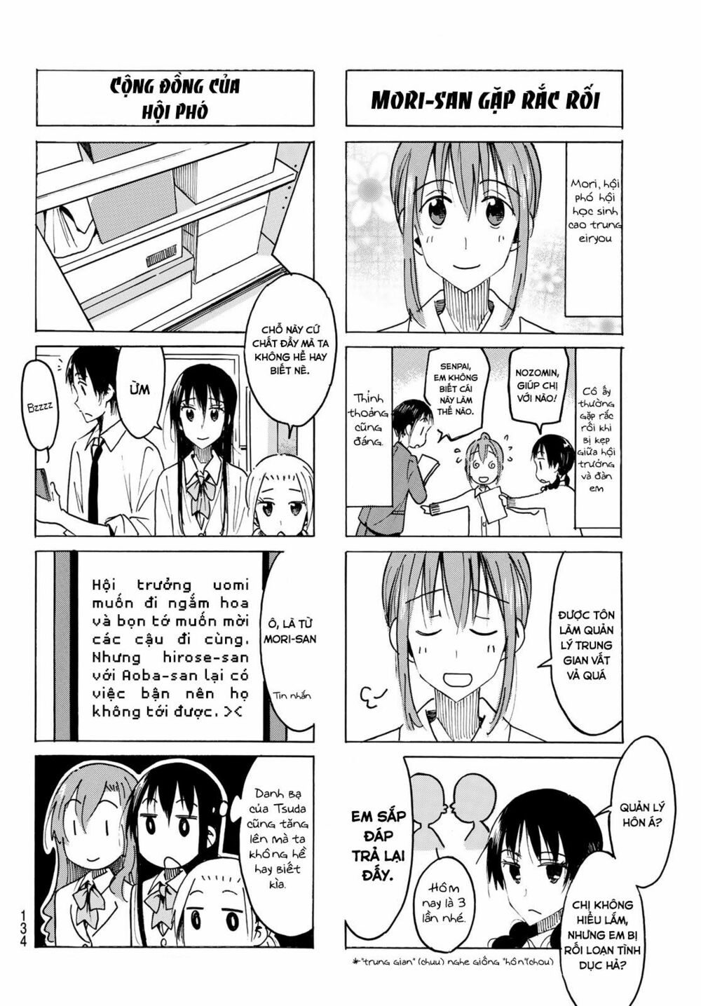 Seitokai Yakuindomo: Chapter 463