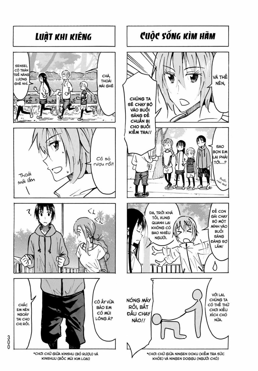 Seitokai Yakuindomo: Chapter 466