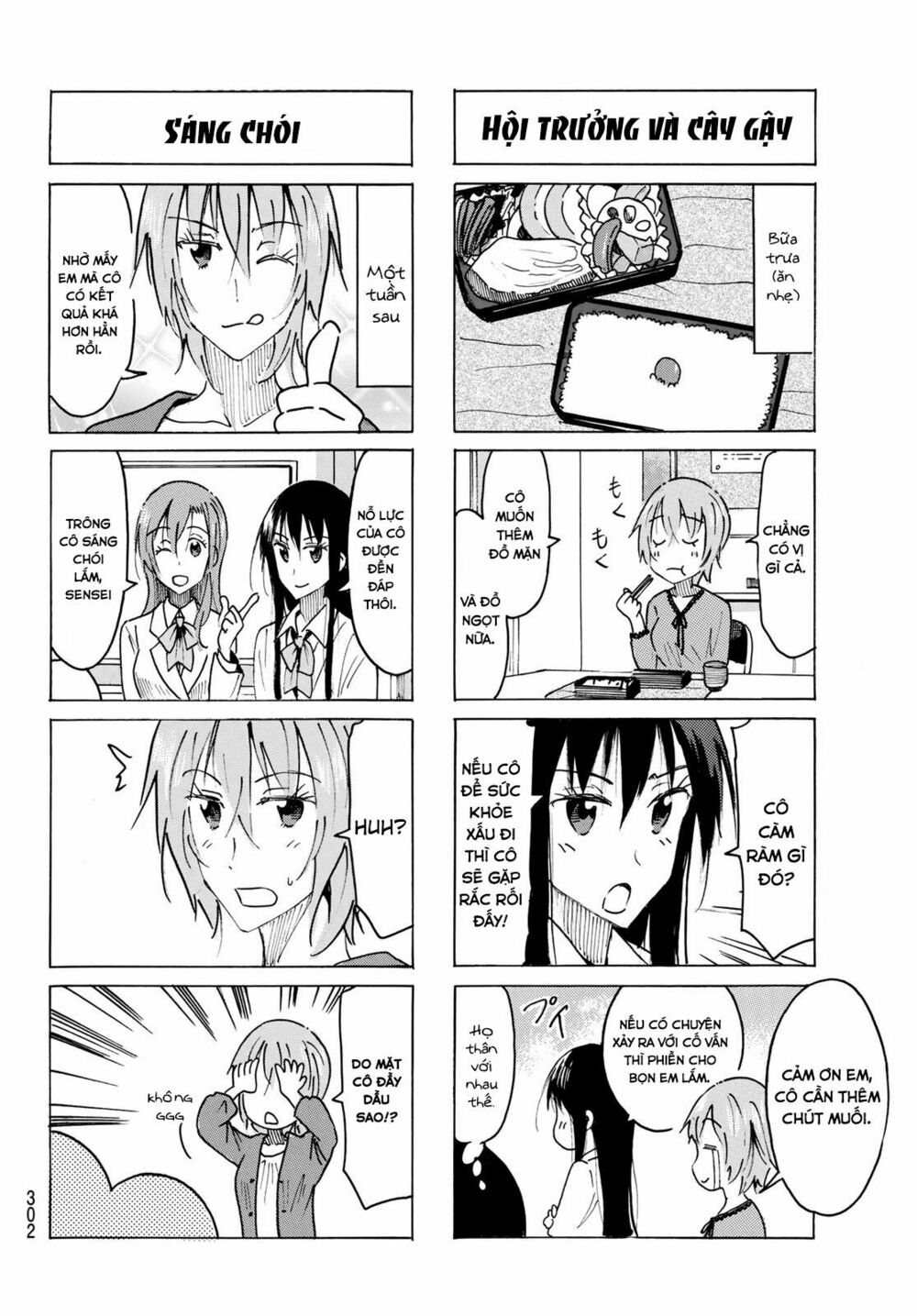 Seitokai Yakuindomo: Chapter 466