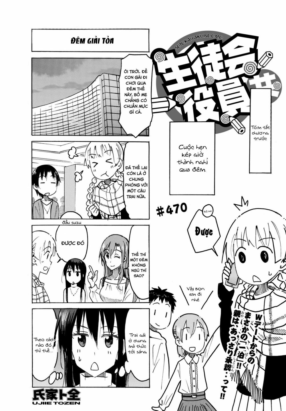 Seitokai Yakuindomo: Chapter 470