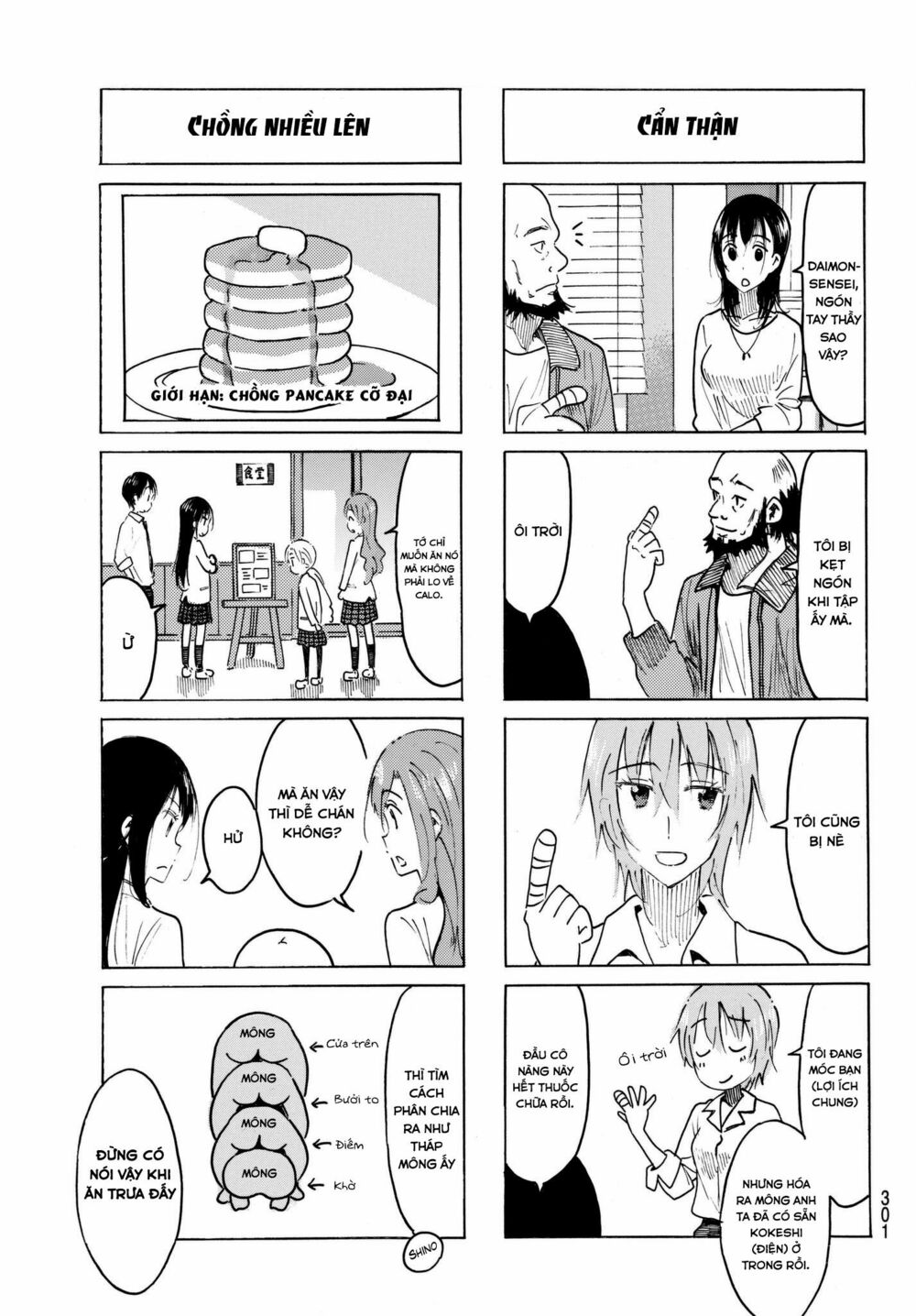 Seitokai Yakuindomo: Chapter 471