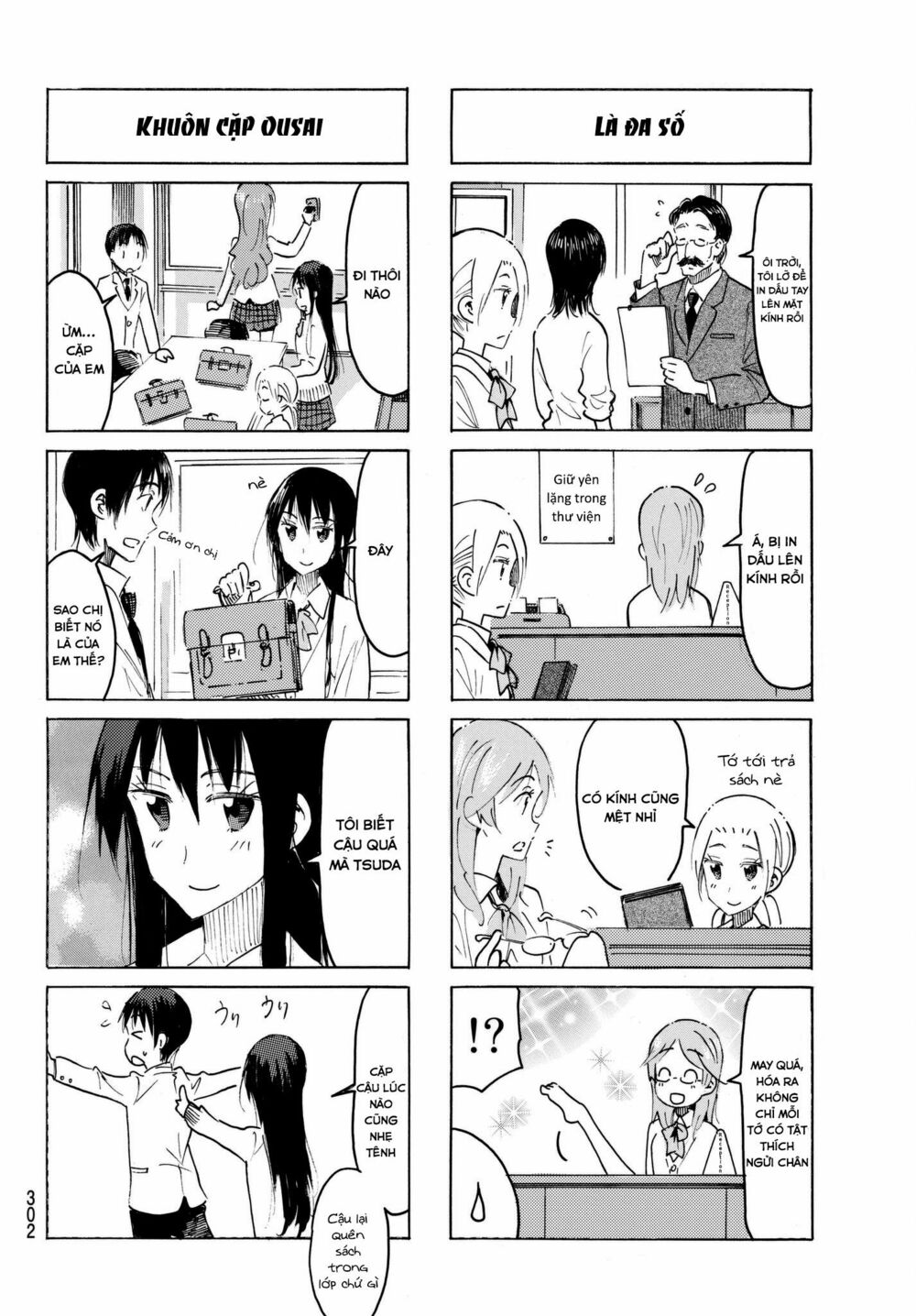 Seitokai Yakuindomo: Chapter 471