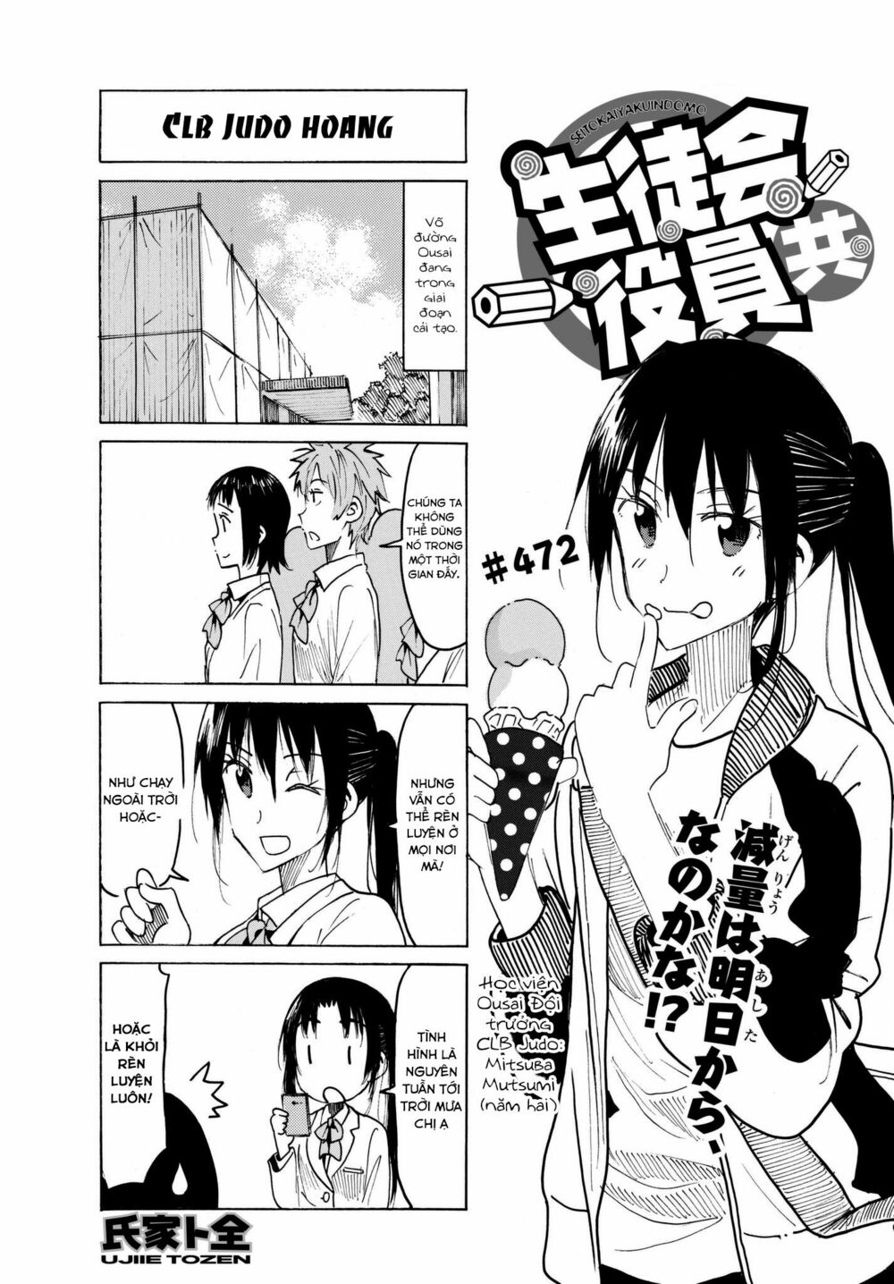 Seitokai Yakuindomo: Chapter 472