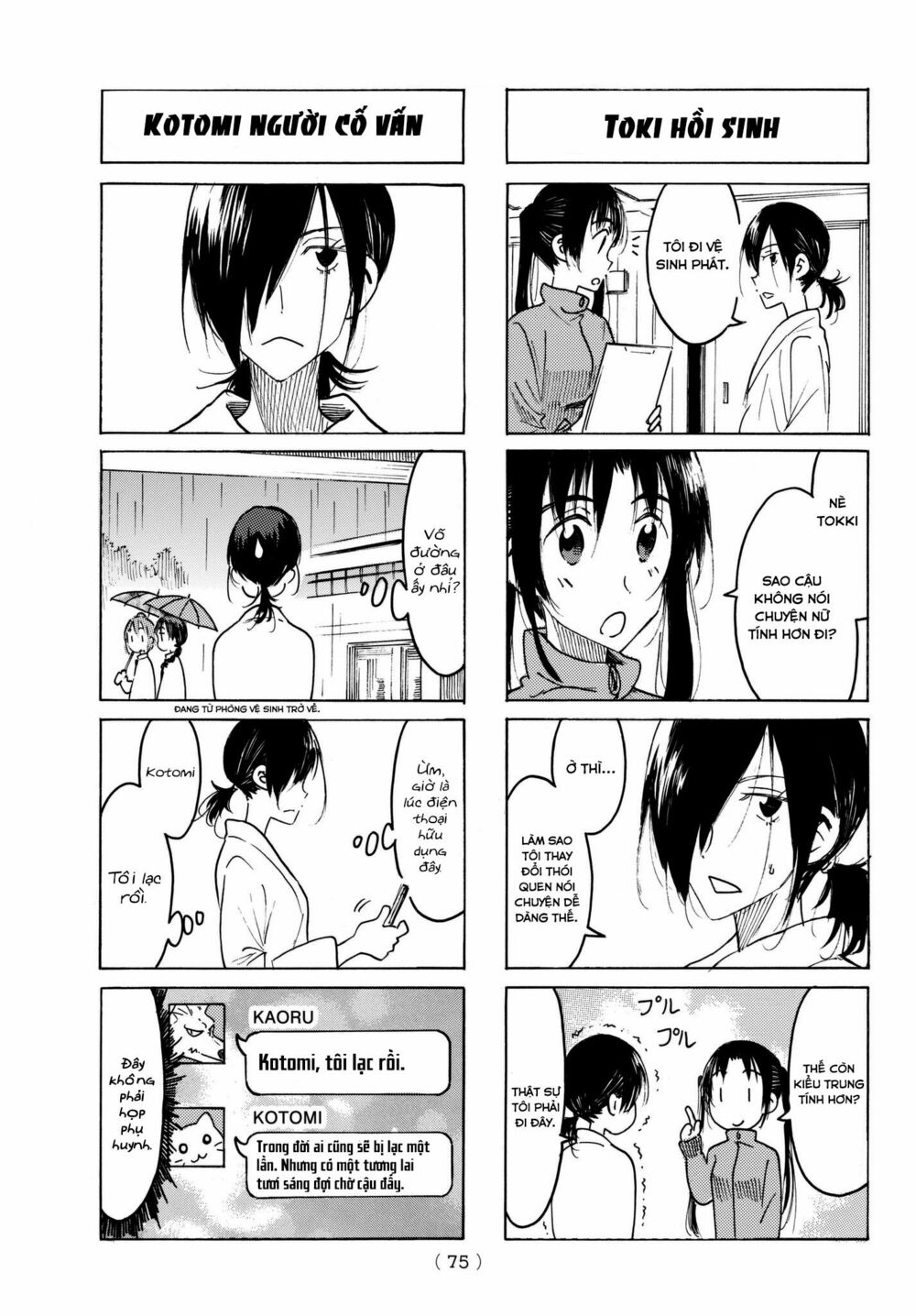 Seitokai Yakuindomo: Chapter 472
