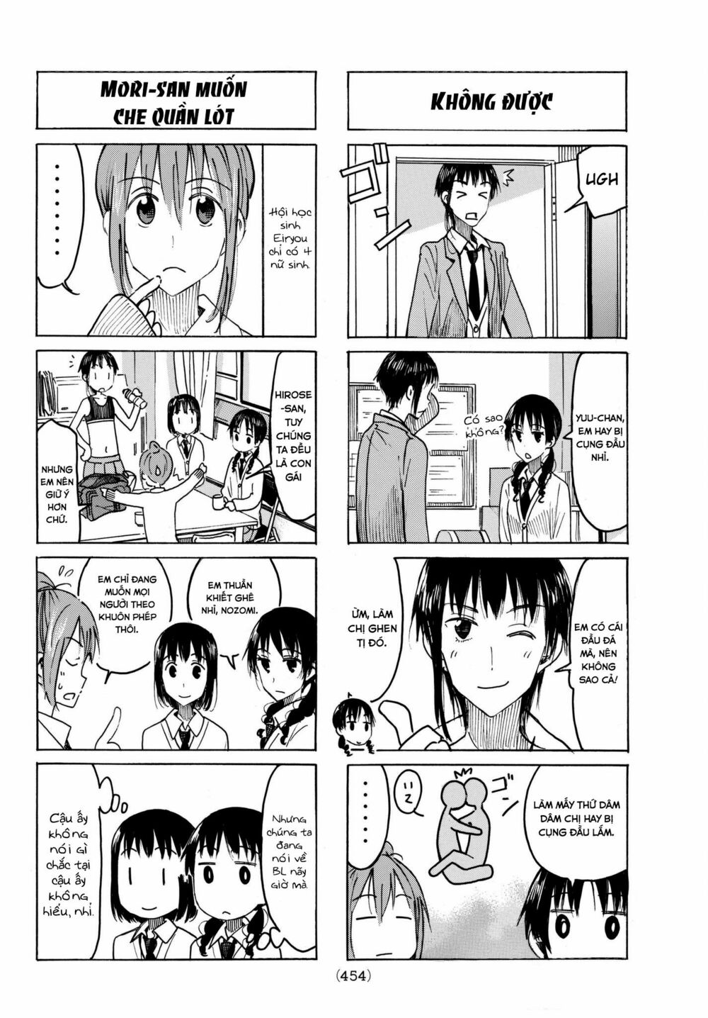Seitokai Yakuindomo: Chapter 473