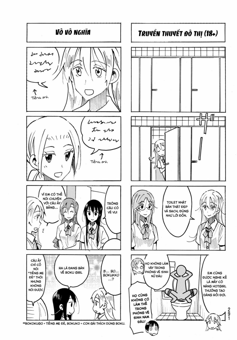 Seitokai Yakuindomo: Chapter 474