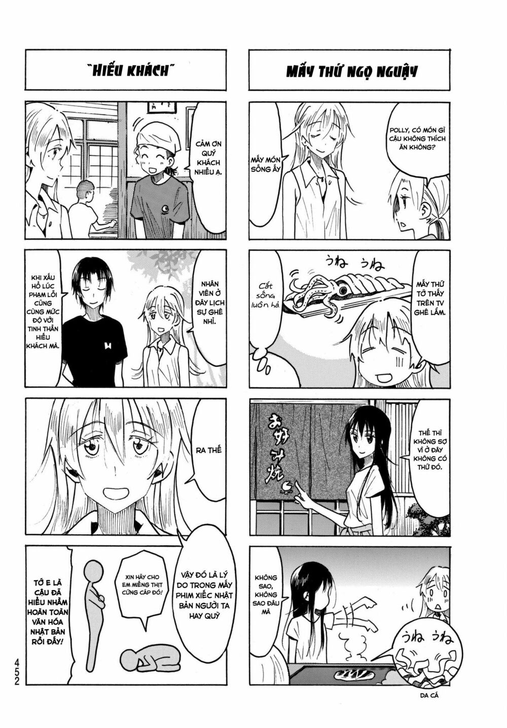 Seitokai Yakuindomo: Chapter 475
