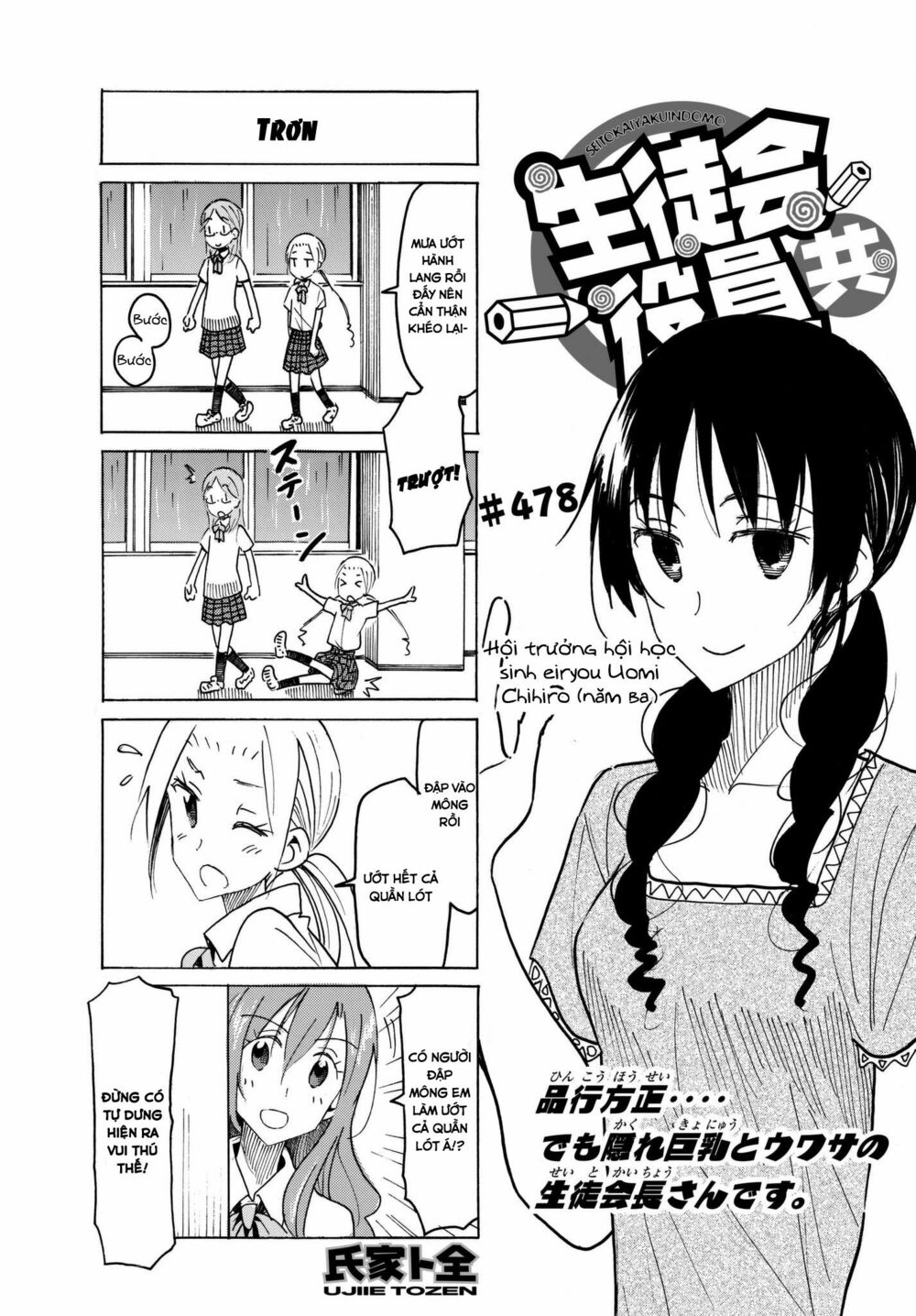 Seitokai Yakuindomo: Chapter 478