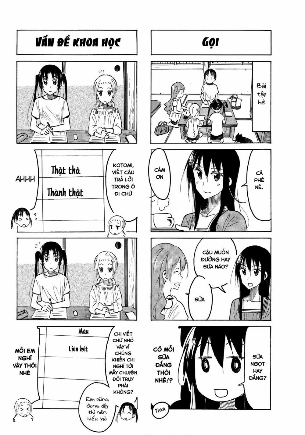 Seitokai Yakuindomo: Chapter 479
