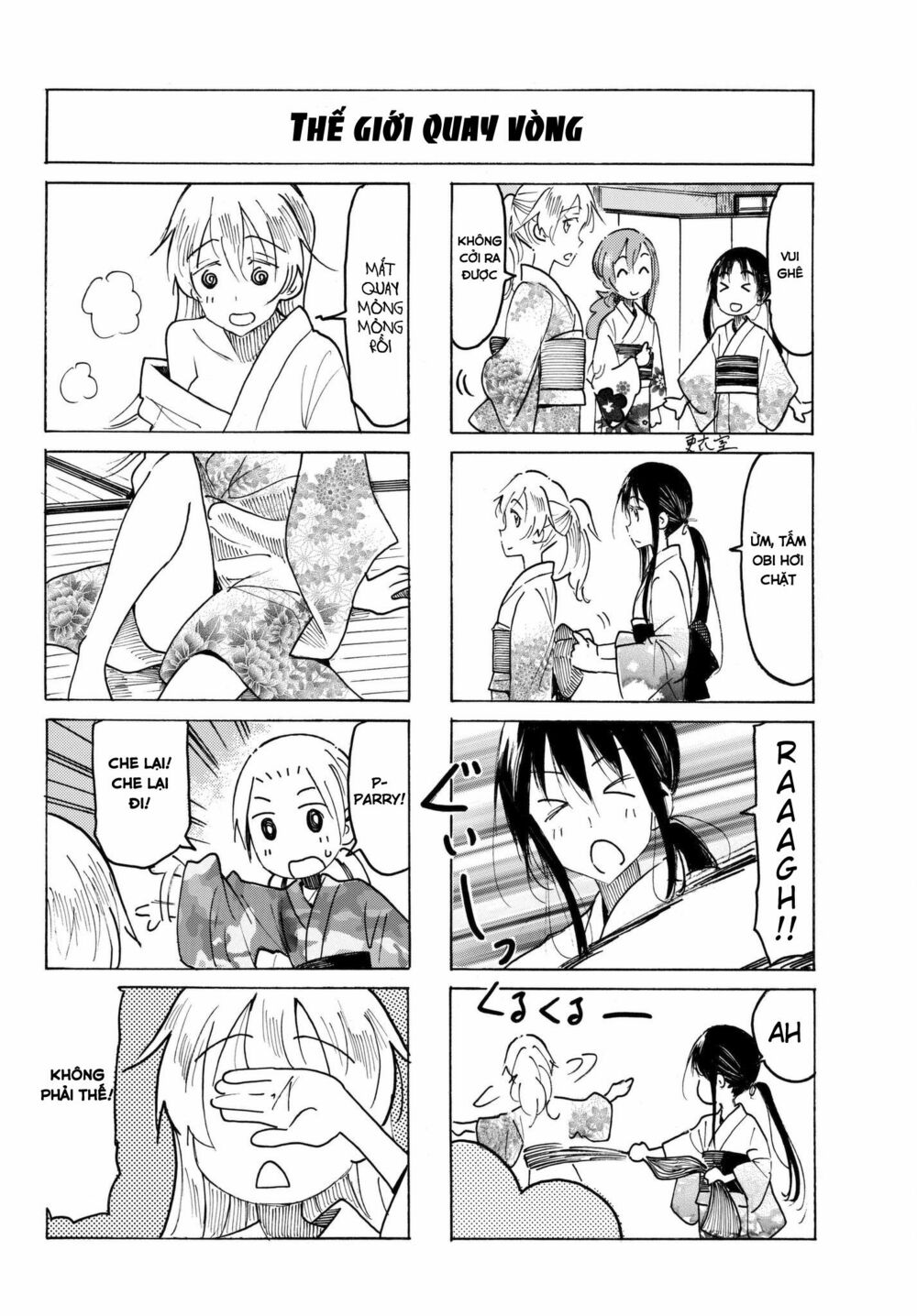 Seitokai Yakuindomo: Chapter 480