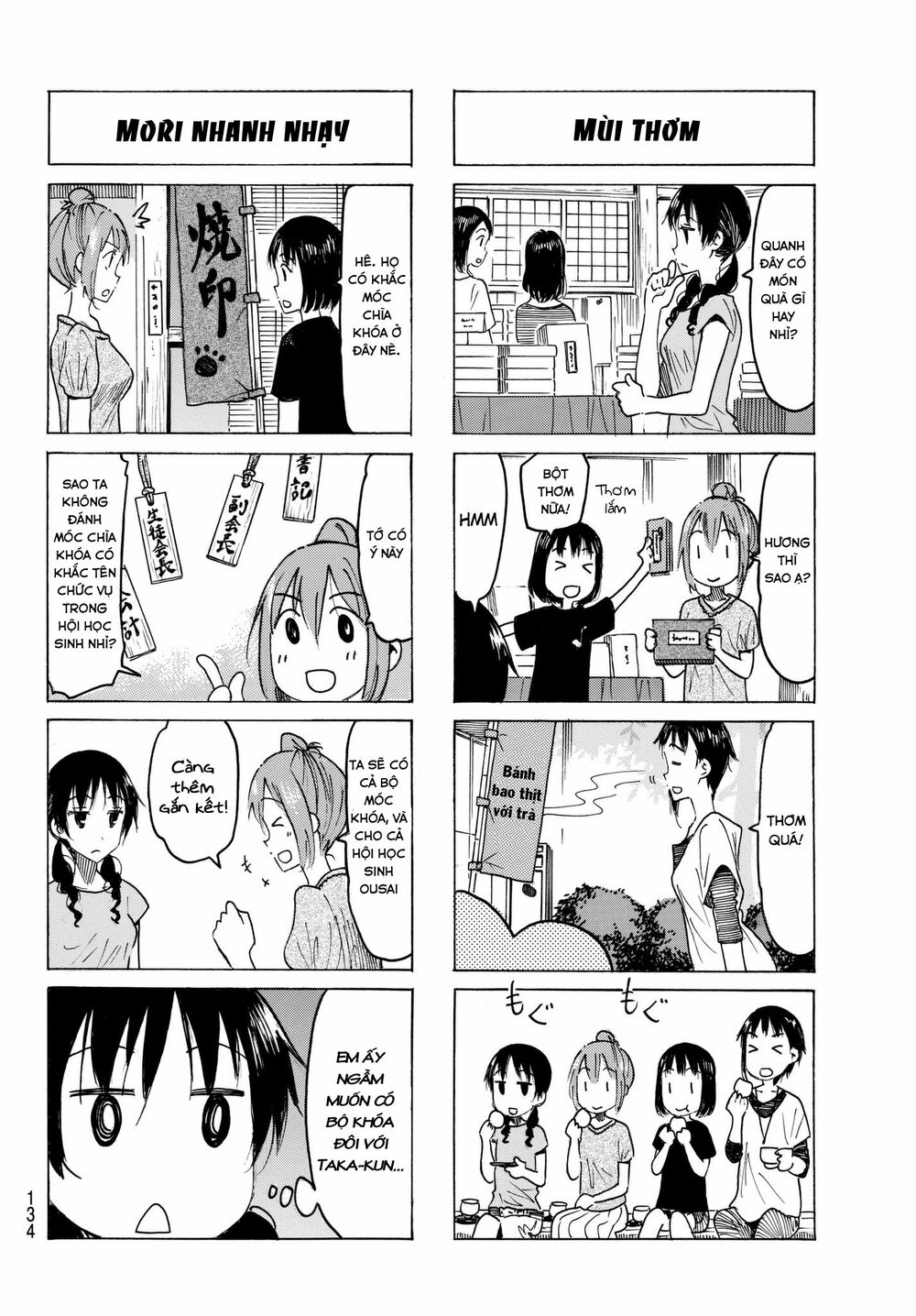 Seitokai Yakuindomo: Chapter 482