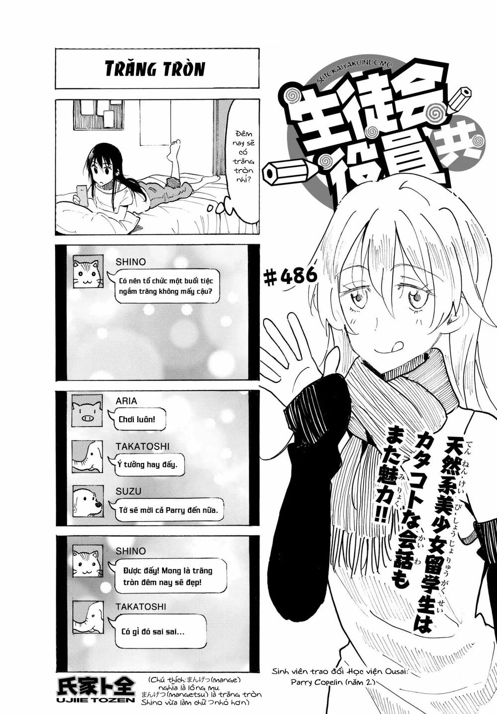 Seitokai Yakuindomo: Chapter 486
