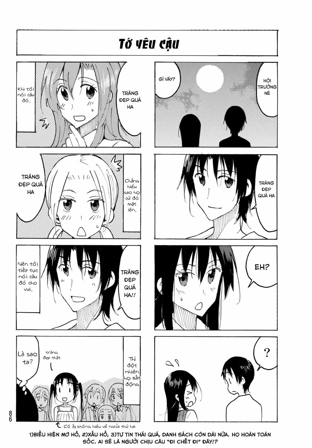 Seitokai Yakuindomo: Chapter 486