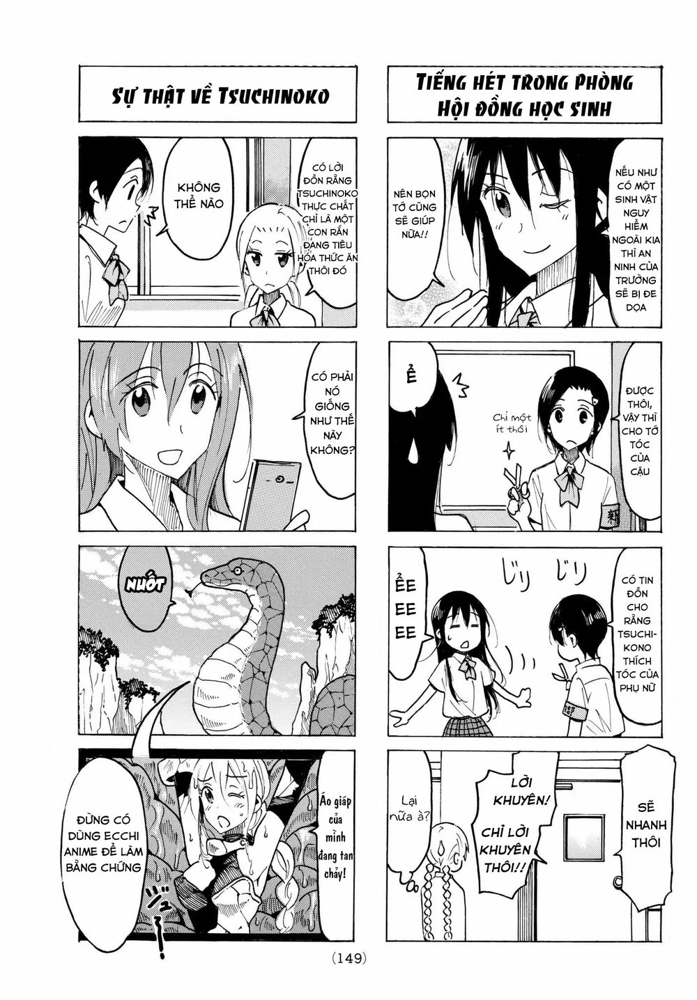 Seitokai Yakuindomo: Chapter 487