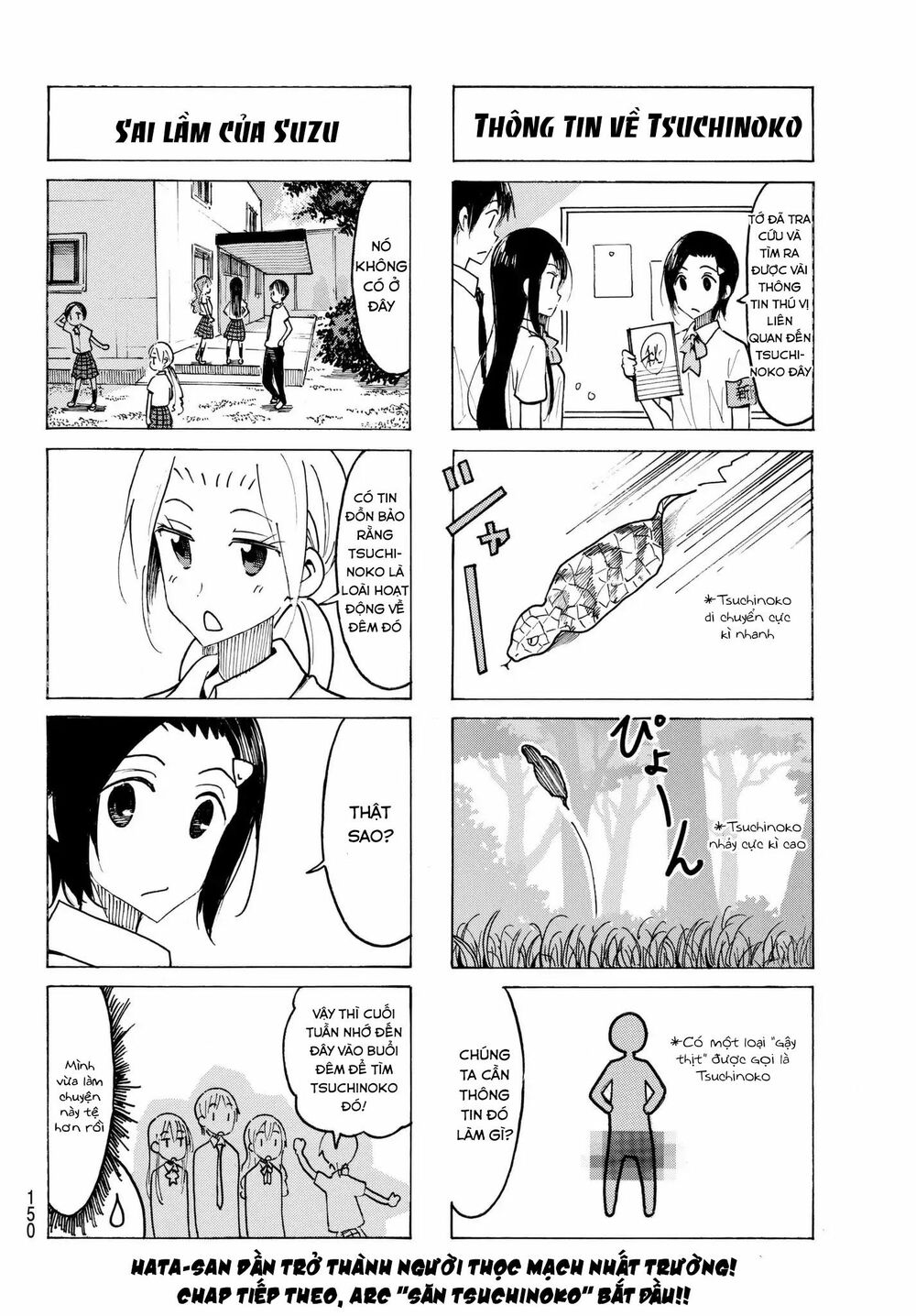 Seitokai Yakuindomo: Chapter 487