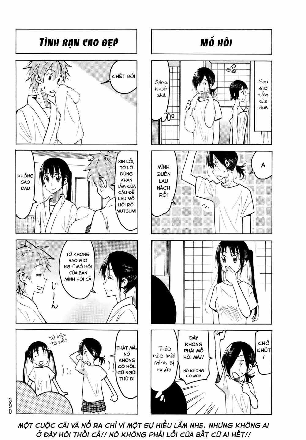 Seitokai Yakuindomo: Chapter 489