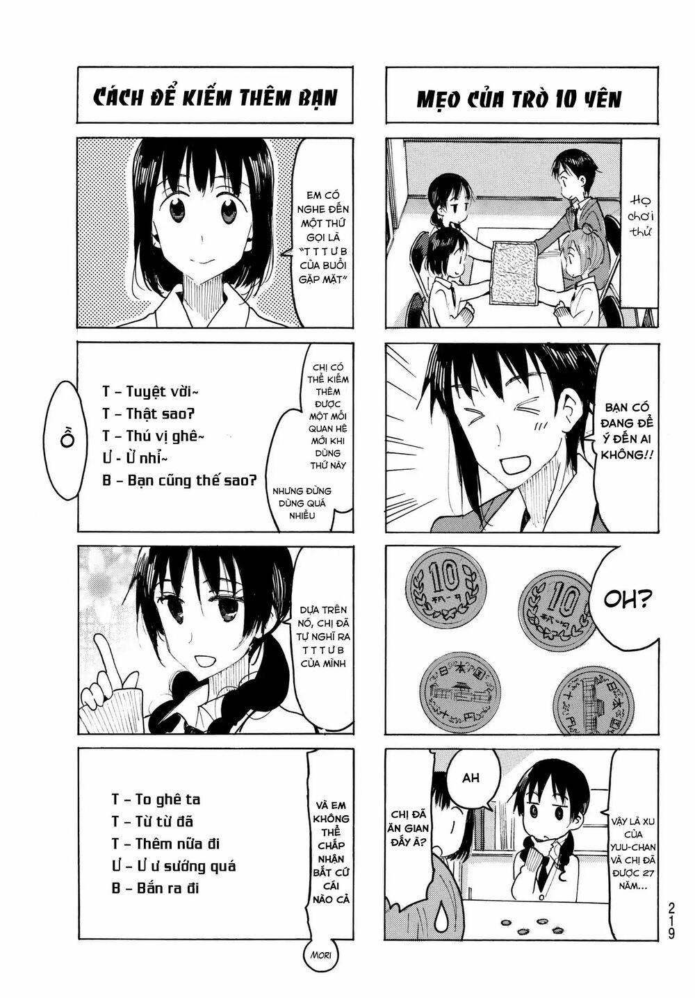Seitokai Yakuindomo: Chapter 490