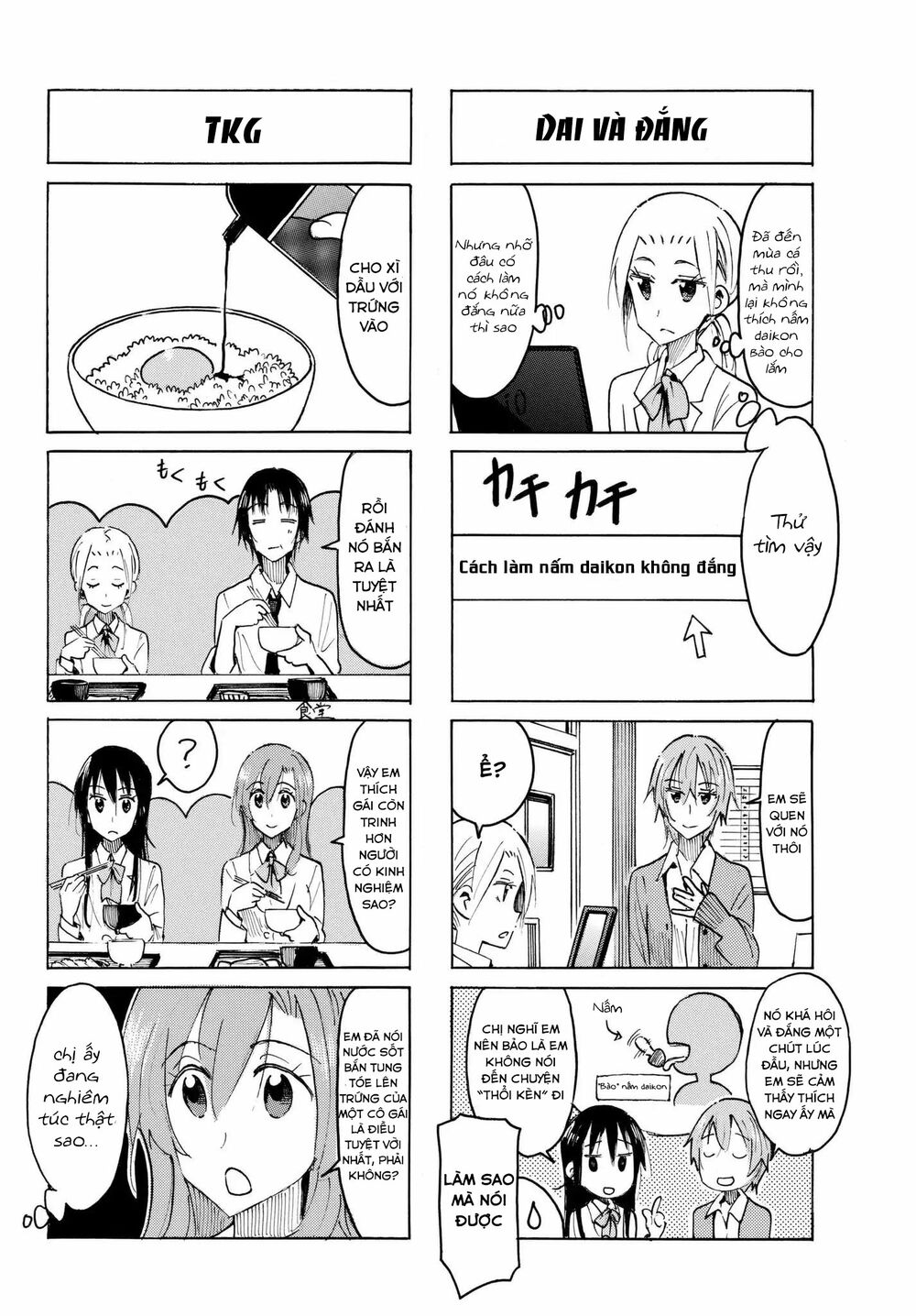 Seitokai Yakuindomo: Chapter 492