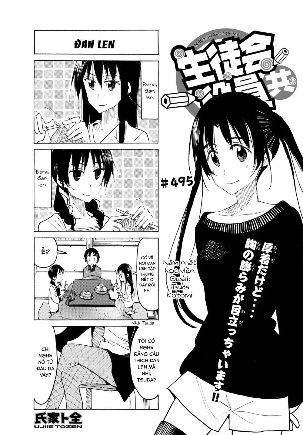 Seitokai Yakuindomo: Chapter 495