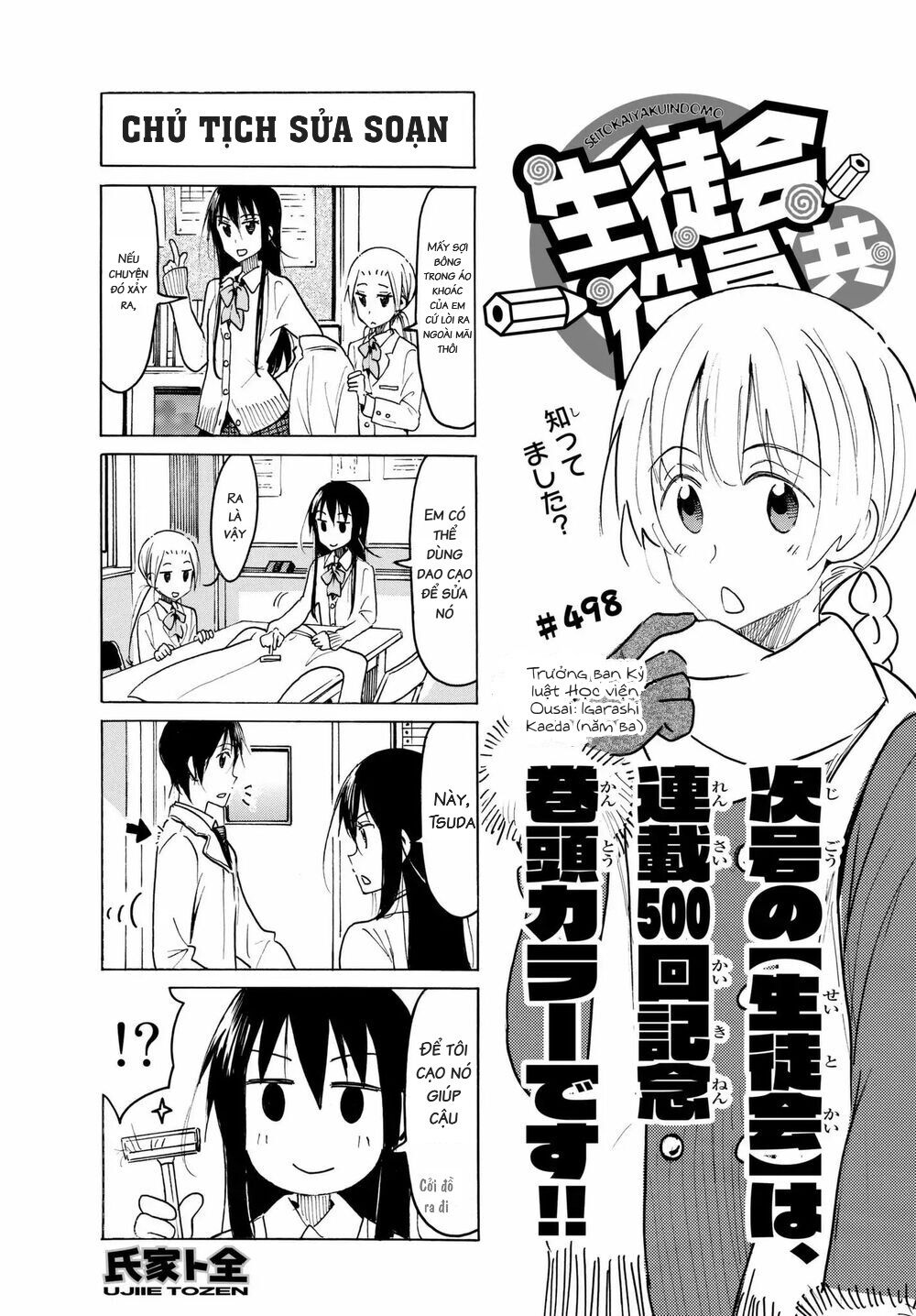 Seitokai Yakuindomo: Chapter 498