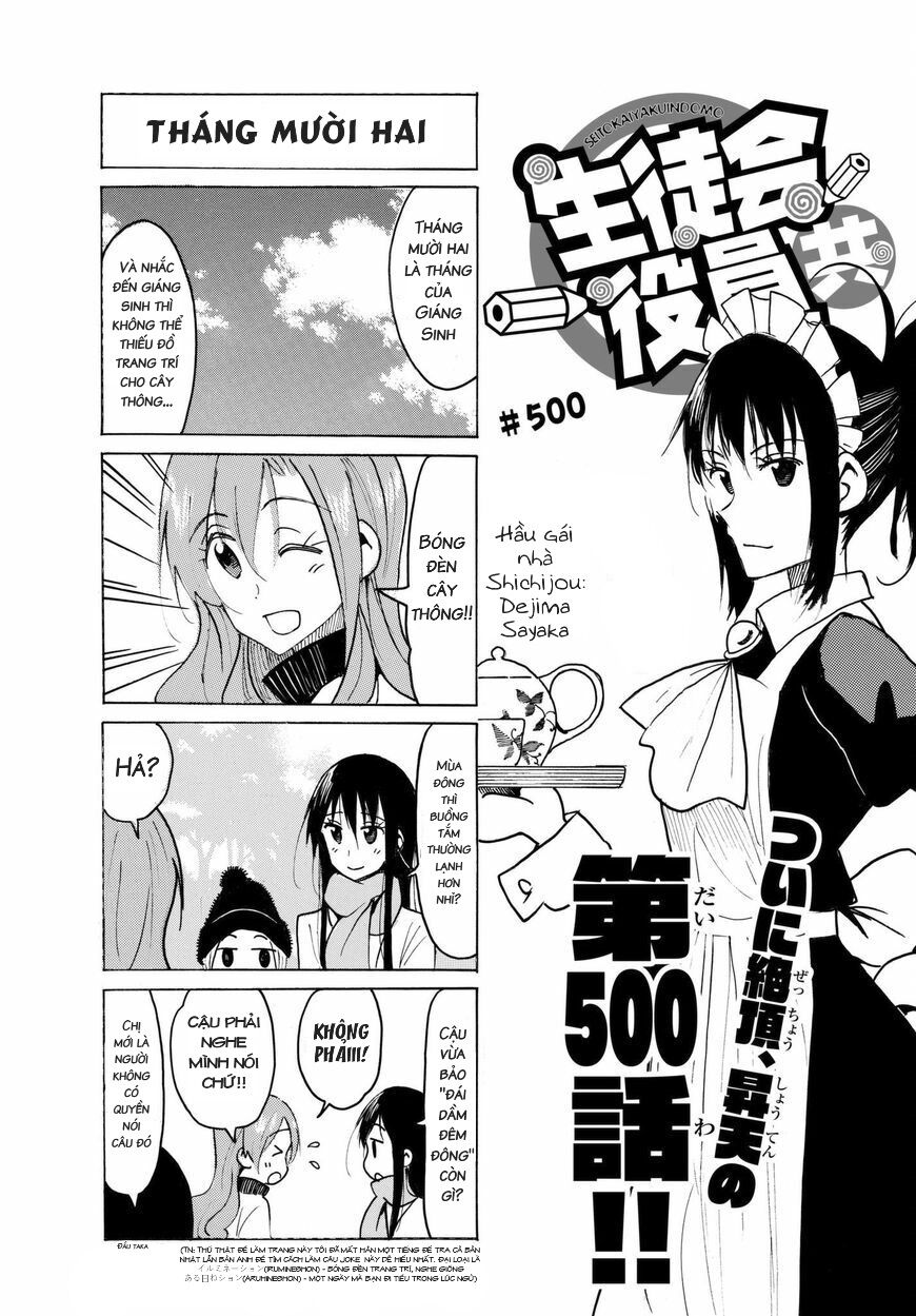 Seitokai Yakuindomo: Chapter 500