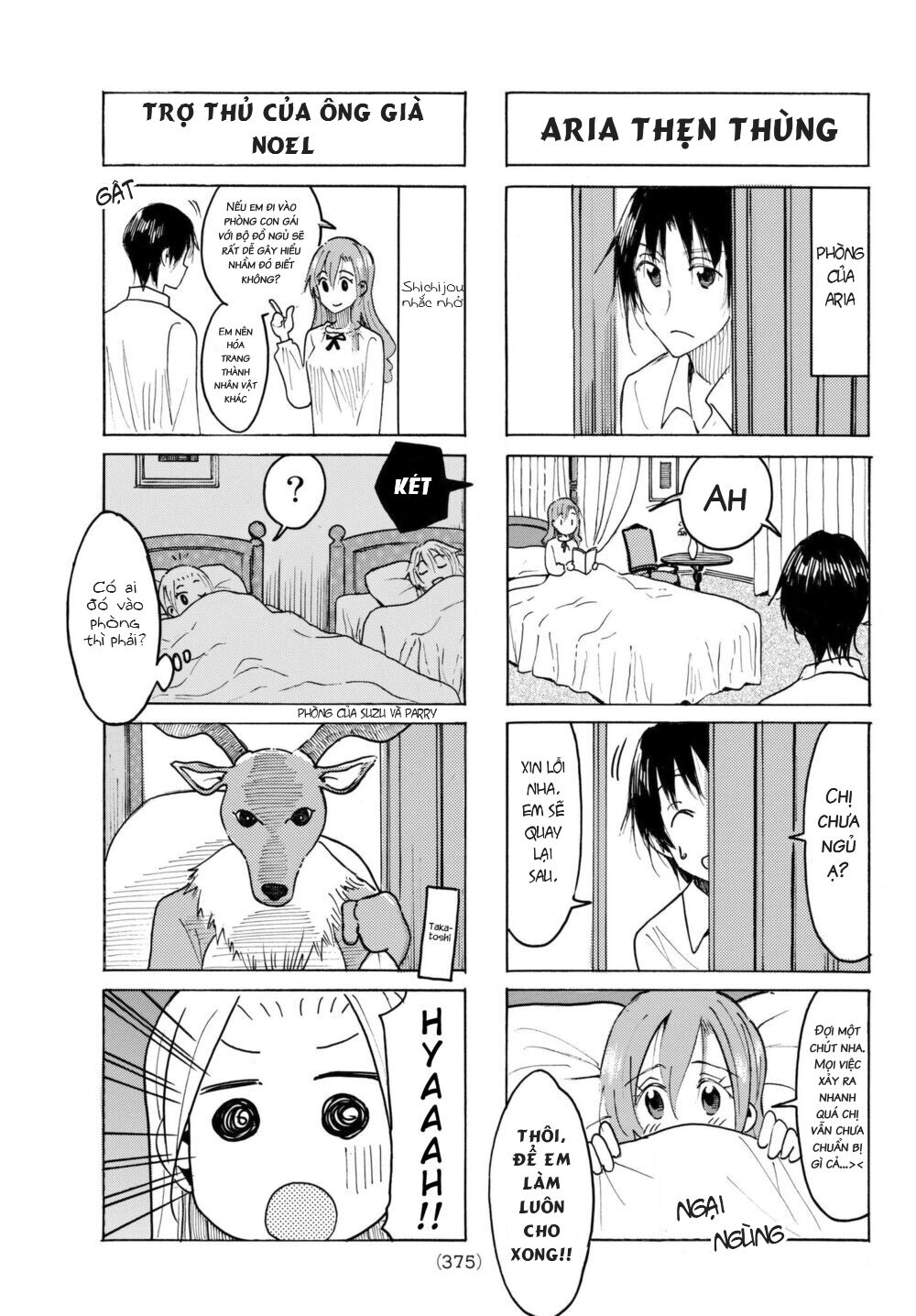 Seitokai Yakuindomo: Chapter 502