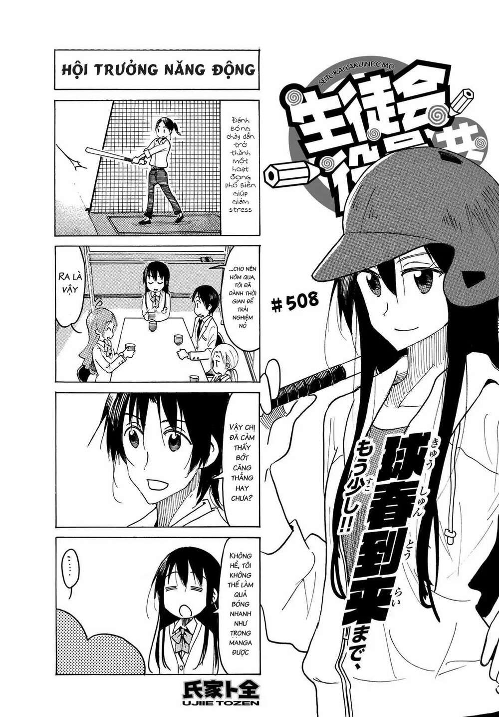 Seitokai Yakuindomo: Chapter 508