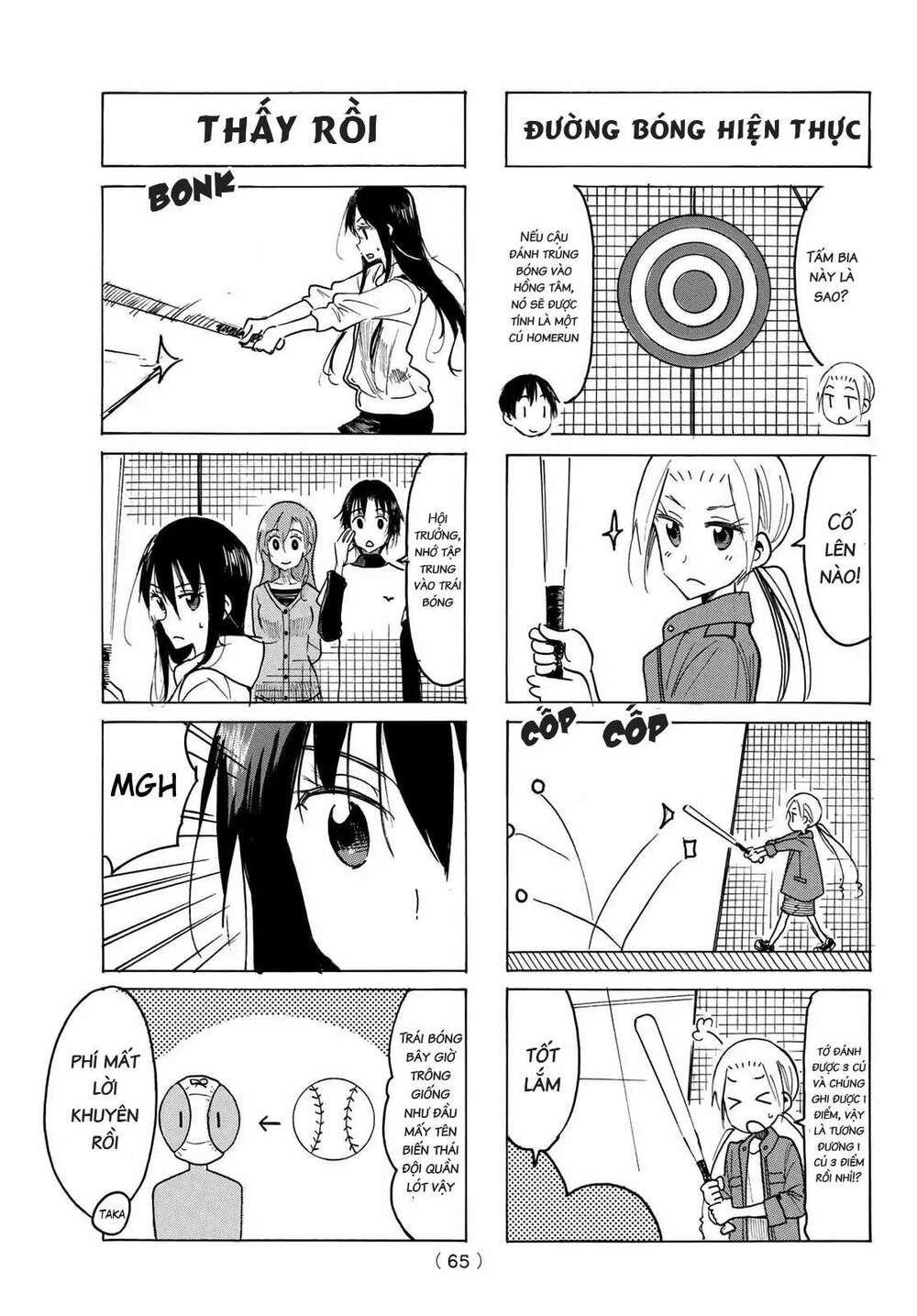 Seitokai Yakuindomo: Chapter 508